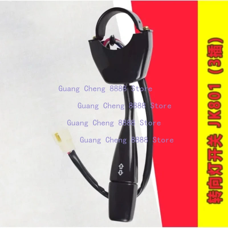 Interruptor de sinal de volta para empilhadeira jk801, luz adequada para empilhadeira, acessórios de alta qualidade