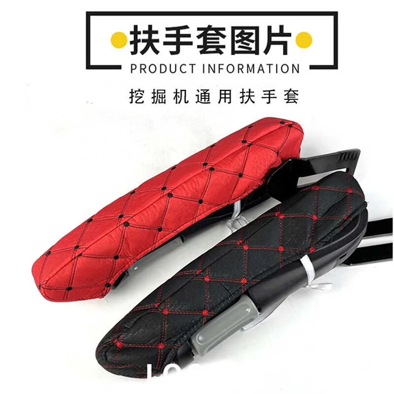 A pair of Excavator Seat Cushion Cover For Komatsu Doosan Kobelco Hitachi KOBELCO Sany Sumitomo XCGM XGMA Sunward Liugong