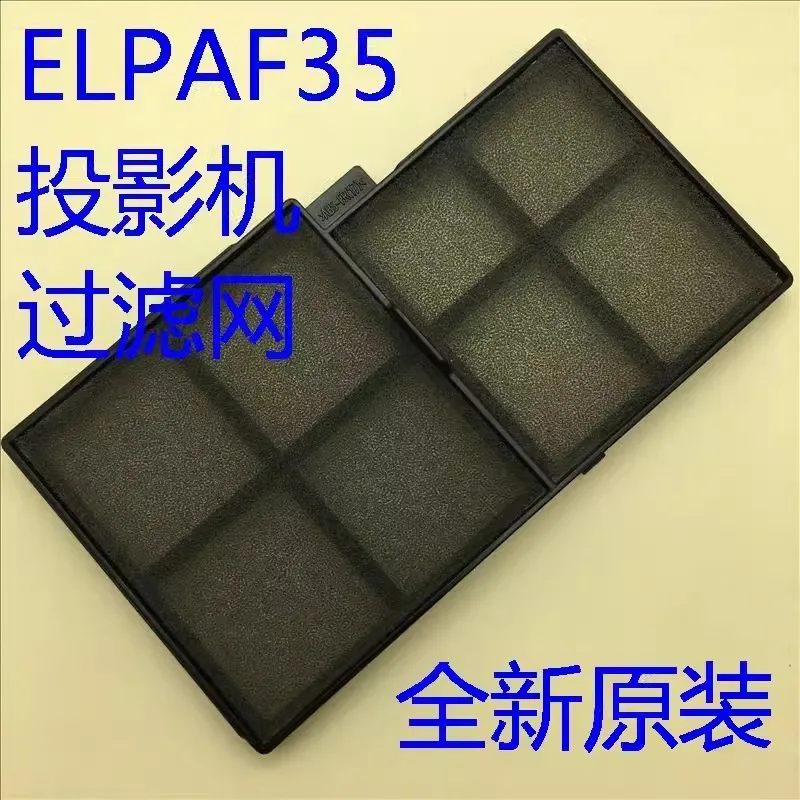 Epson EB-C700X C710X C713X C715X C720XN Filtre de budgétaire ELPAF35