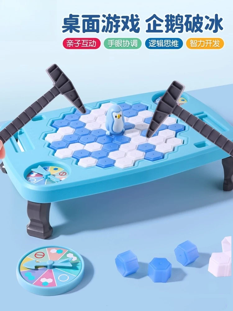 Knock on the ice to save the penguin icebreaker toy boy little girl children puzzle thinking training concentration board game