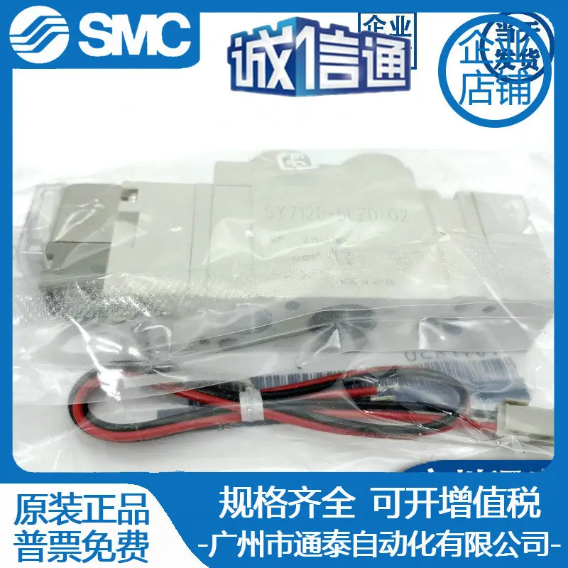 

2025 SMC Air Control Valve SYA7120/SYA7220/7320/7420/7520/-C8-C10-02 F2 Original