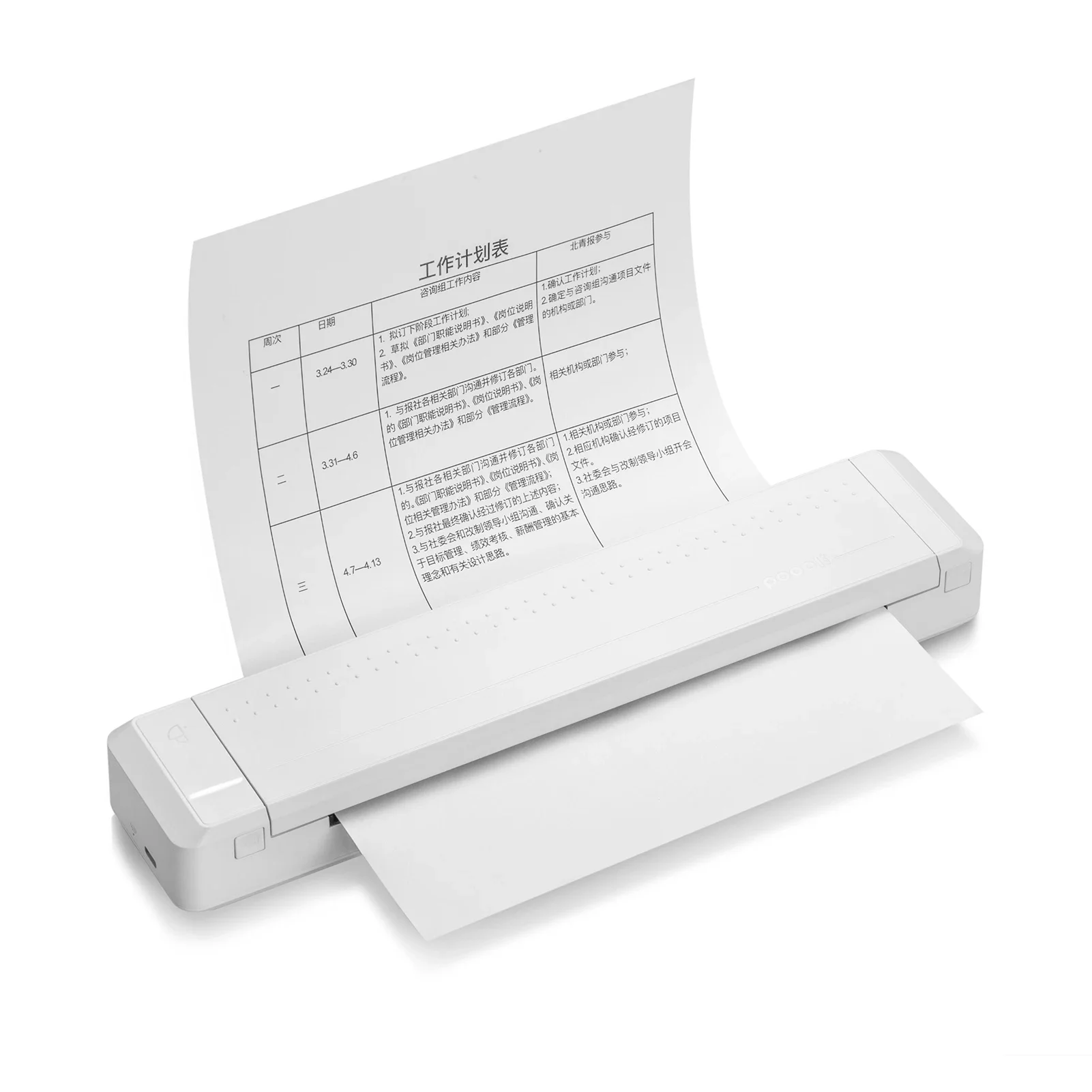 Direct Thermal Transfer Printer Mobile Document Printer Portable Photo BT Wireless A4 Paper Printer for Office