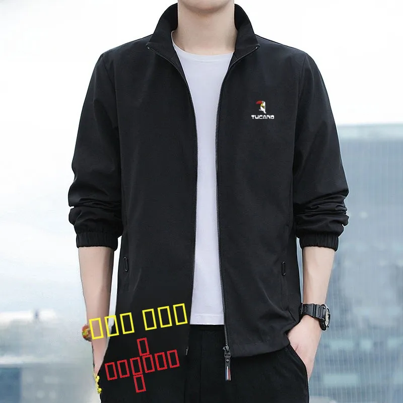 

Повседневный мужской открытый кардиган с воротником-стойкой Jaet, весна-осень, модный универсальный брендовый длинный свек из полиэфирного волокна Woodpeer