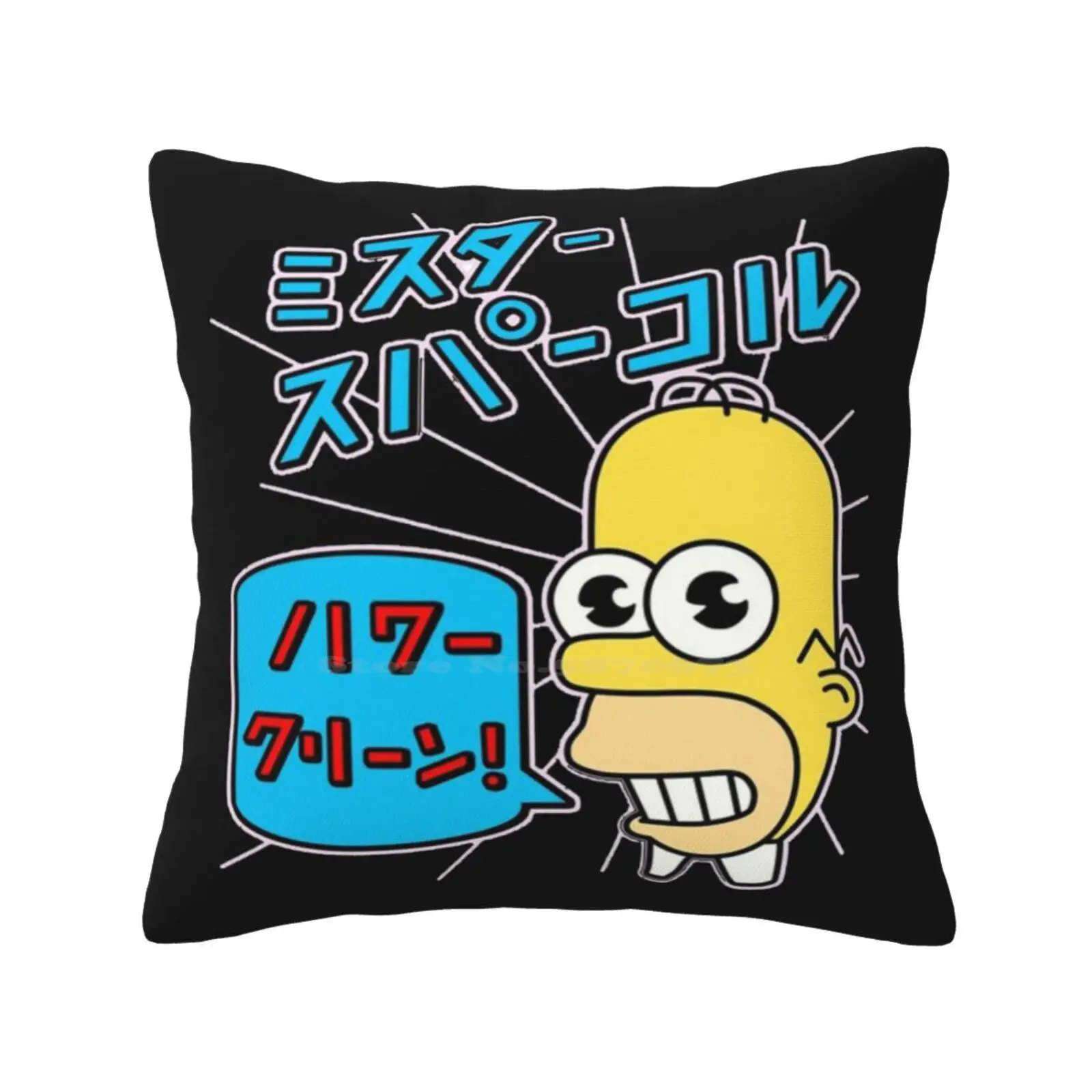 Sparkle Funny Cute Decor Square Pillowcase Sparkle The Mr Sparkle Trend Best Seller