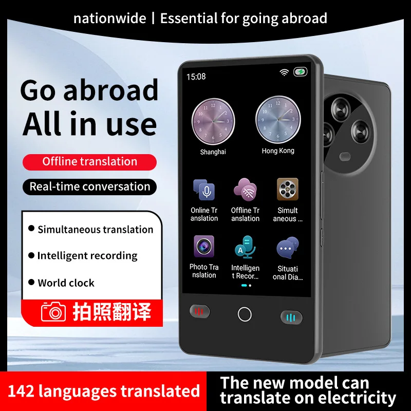 

Переводчик Интеллектуальный переводчик Bluetooth-переводчик Многоязычный перевод с офлайн-переводкой