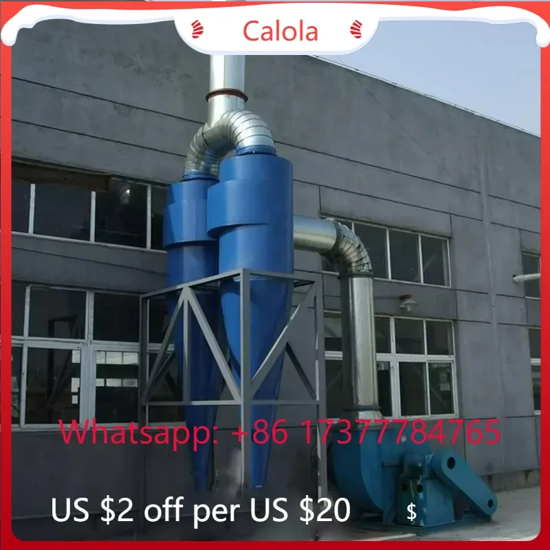 Industrial Grade Multi Cyclone Dust Removal System for Woodworking