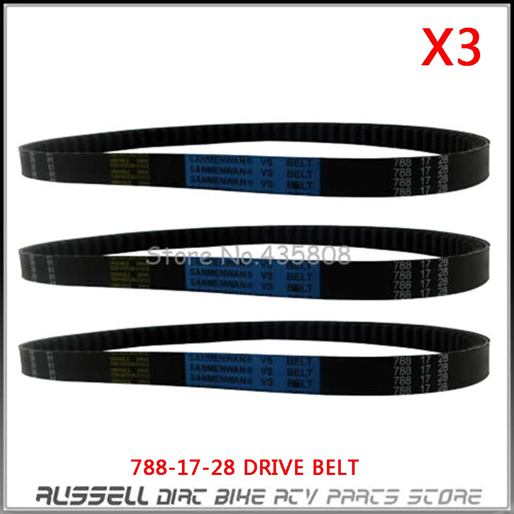 X 3 788 17 28 DRIVE BELT For GY6 50CC 4 STROKE SCOOTER TAOTAO SCHWINN TANK VIP ROKETA JMSTAR