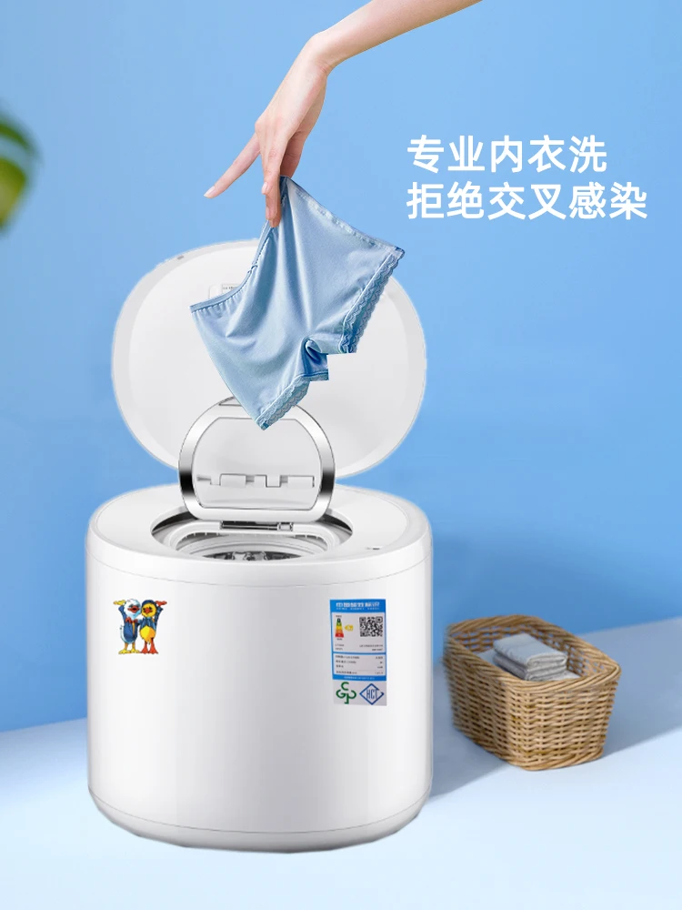 Duck Brand Automatic Baby Baby Mini Washing Machine High Temperature Sterilization Small Washing Machine 220v