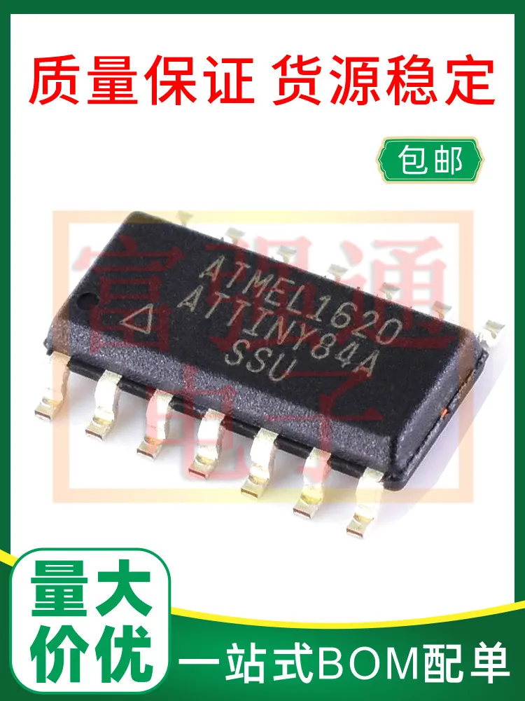 ATTINY84A-SSU ATTINY84-20SSU ATTINY84V-10SSU Quality assurance price is excellent