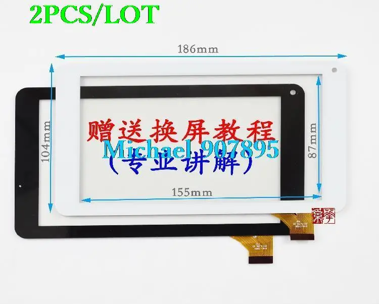 2pcS ENERGY Neo Fpc-TP070215(708B)-02 A-7039A touch capacitance screen tablet handwriting glass noting size and color