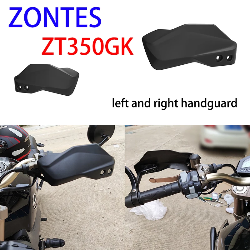 Suitable for ZONTES GK350 ZT350GK motorcycle new modification, left and right handguard, handlebar, wind cover accessories