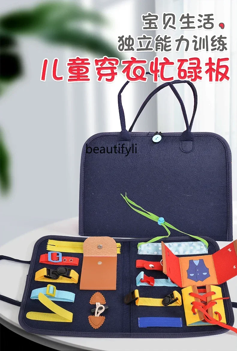 

Kindergarten busy board learning dressing self-care ability storage bag teaching aids early education educational toys