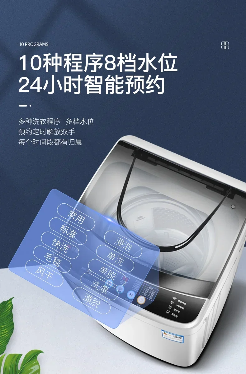 Fully automatic new 7kg washing machine for home use  rental roller large capacity small mini washing machine