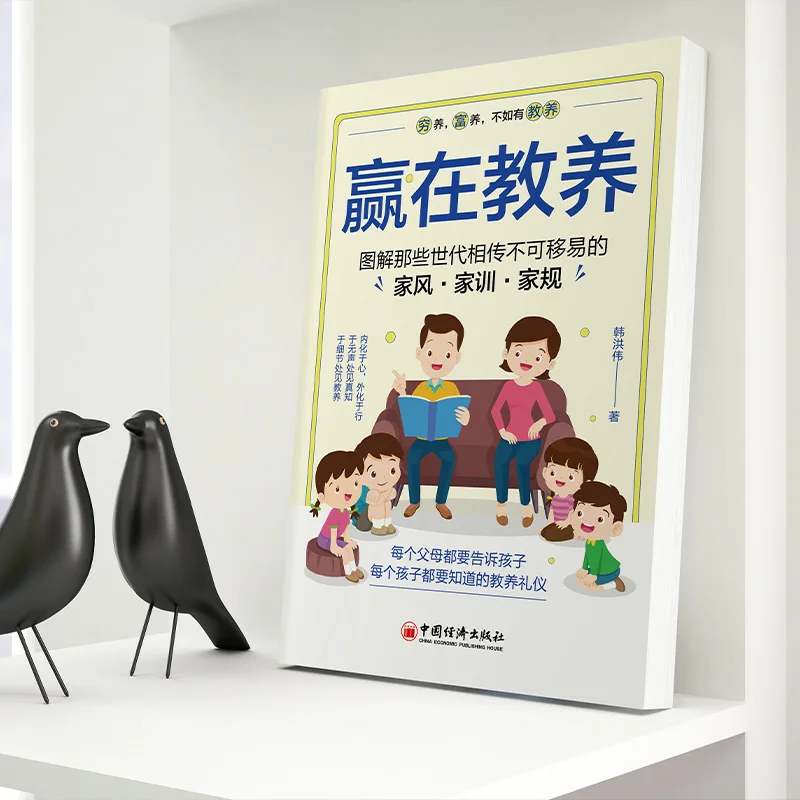 Win By Educating Comic Artists, Teaching Them Family Rules, Etiquette, Propriety, and Understanding of Human Relationships