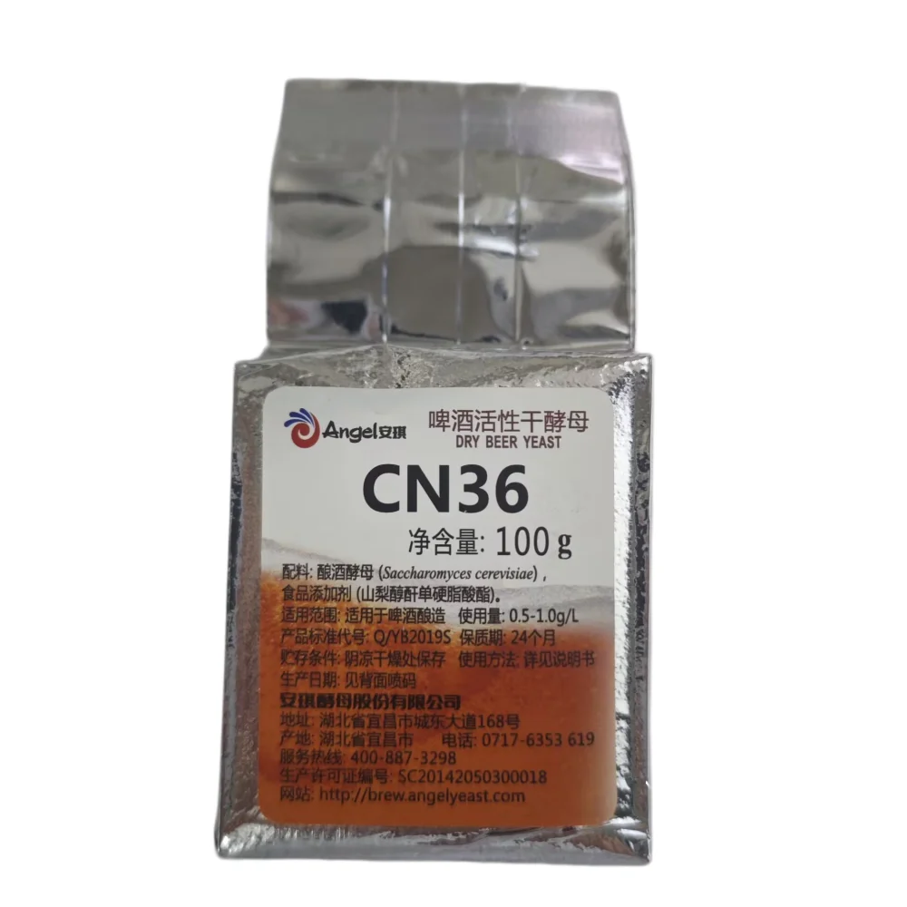 Aluminum Bag Used to Pack Beer Home Bar Brewing Making Enthusiasts CN36 Yeast of 100g