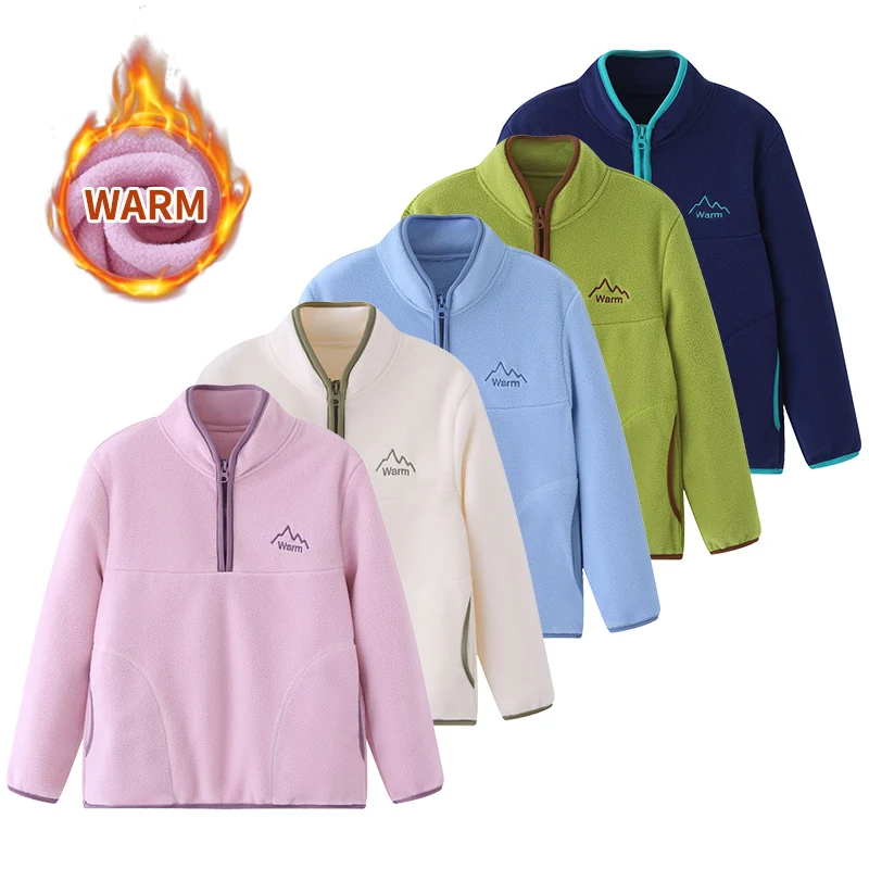 Autumn And Winter Children's Thick Fleece Fashion Stand Up Collar Jacket Boys And Girls' Sports Baseball Jacket Windproof Coat