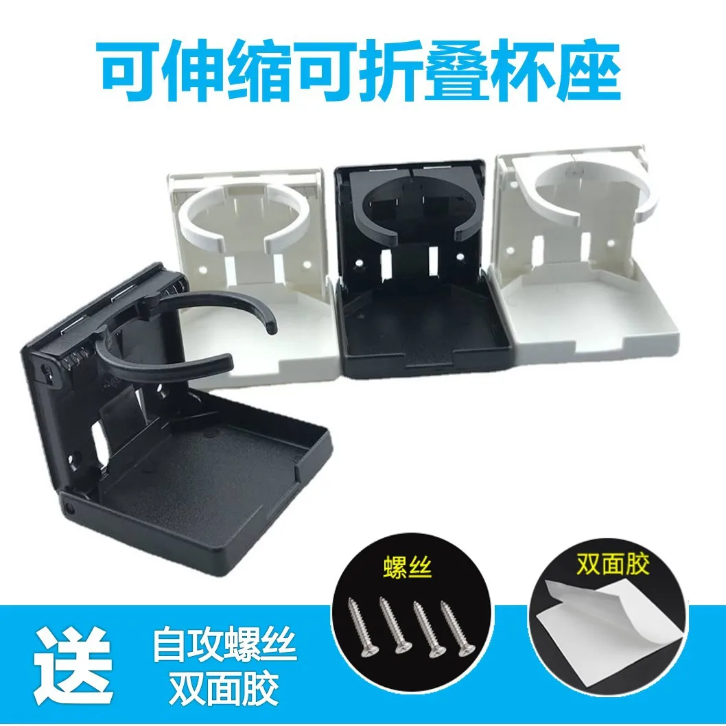 

10Pcs marine water cup holder, yacht folding plastic water , beverage holder, cup holder car nylon