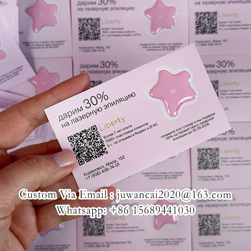 Custom 3D Epoxy Sticker Business Card with Embossed Glossy Logo and QR Code Luxury Beauty Salon Promotional Discount Card Sticke