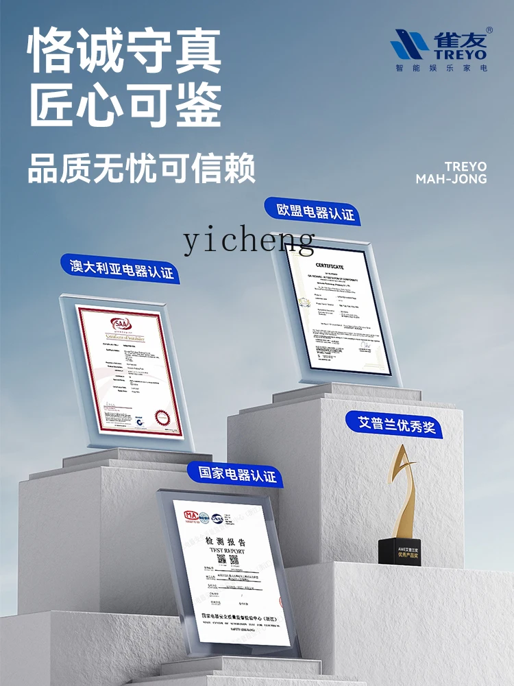YFY  rotor mahjong table fully automatic household roller coaster diagonal card electric folding mahjong machine