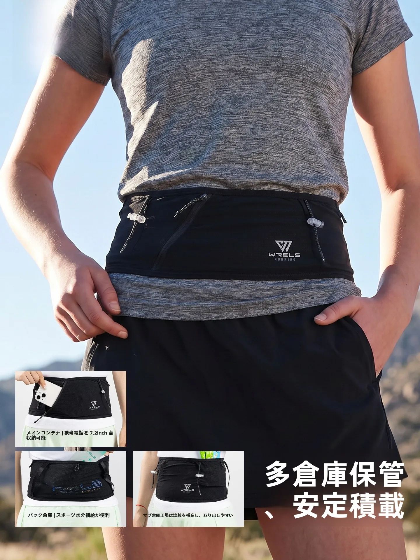 wrels-スポーツ-アウトドア-ランニング-ウエストバッグ-サイドオープニング-軽量ベルト-ユニセックス-ハイキング-登山用品-小さなジッパーポーチ