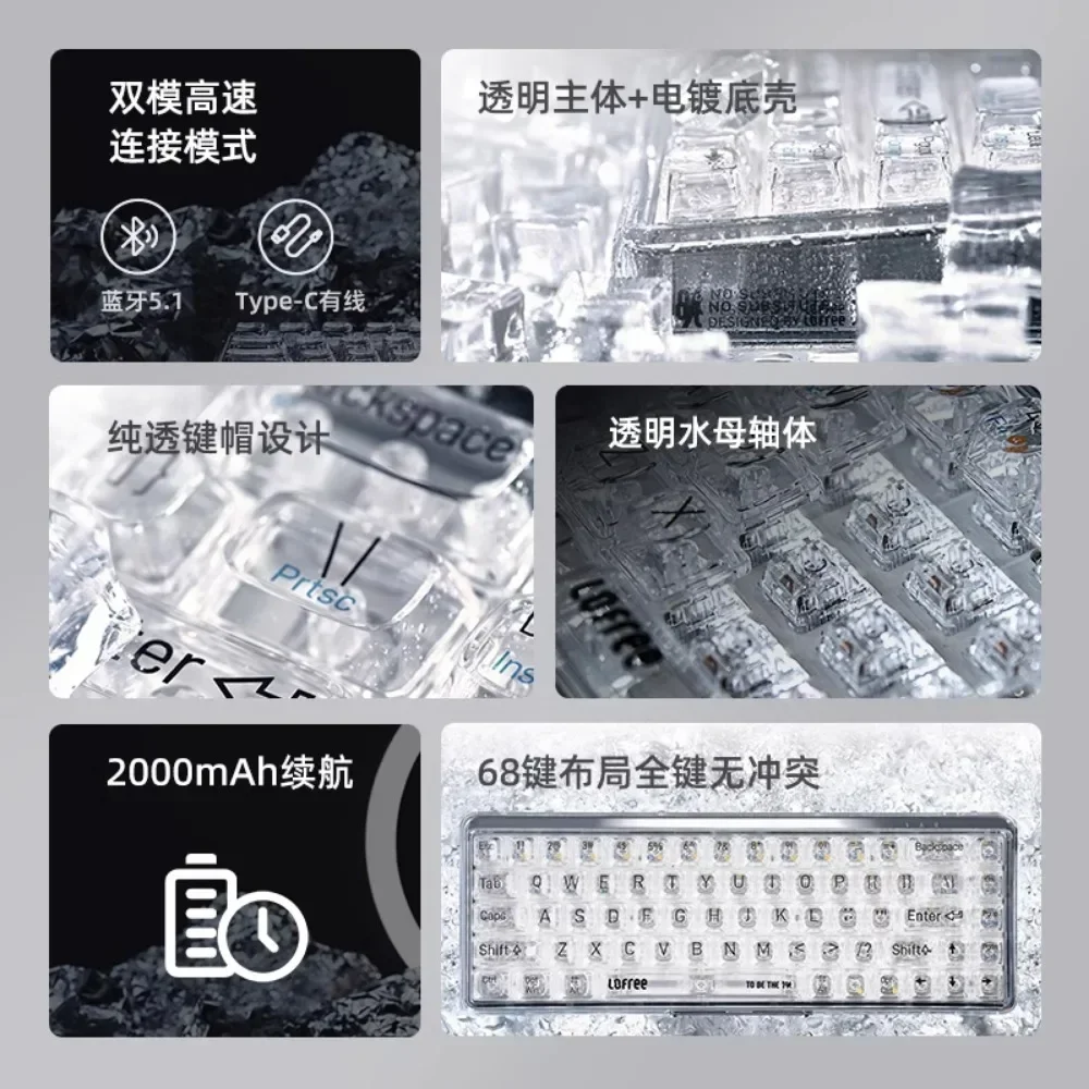 Lofree 1% Mechanical Keyboard Transparent 65% Layout Bluetooth Wireless 68 Keys Type-c Wired PC Keycap Kailh Switch for Laptop