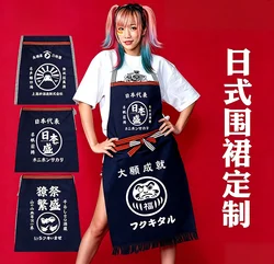 Japanese Style Waist Apron Canvas Chef Workwear for Sushi Bar Izakaya BBQ Shop Restaurant Home Kitchen Cooking Aprons with Tasse