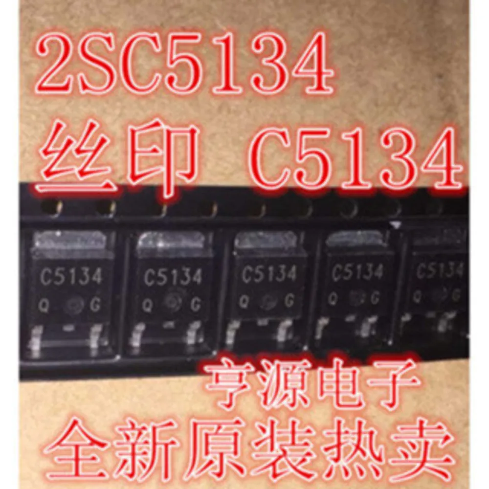 C5134 2SC5134 TO-252 Worldwide Fast Logistics Bulk Purchase Better Rate