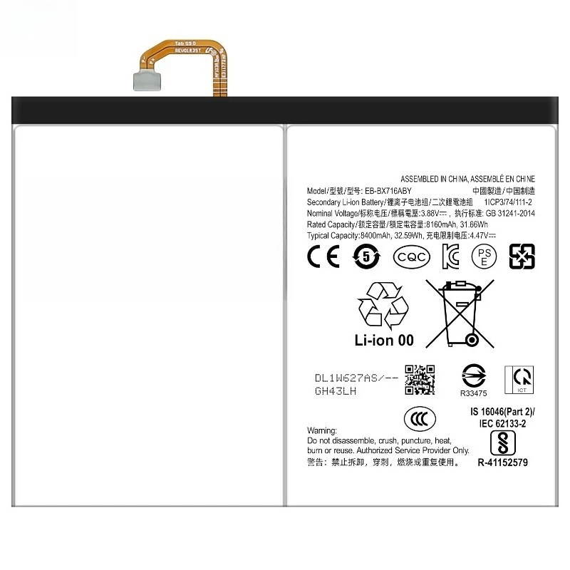 EB-BX516ABY Tablet Battery 3.86V 8000mAh for Samsung Tab S9 FE(2023) SM-X510 SM-X510N SM-X516 SM-X516B SM-X516C SM-X516N