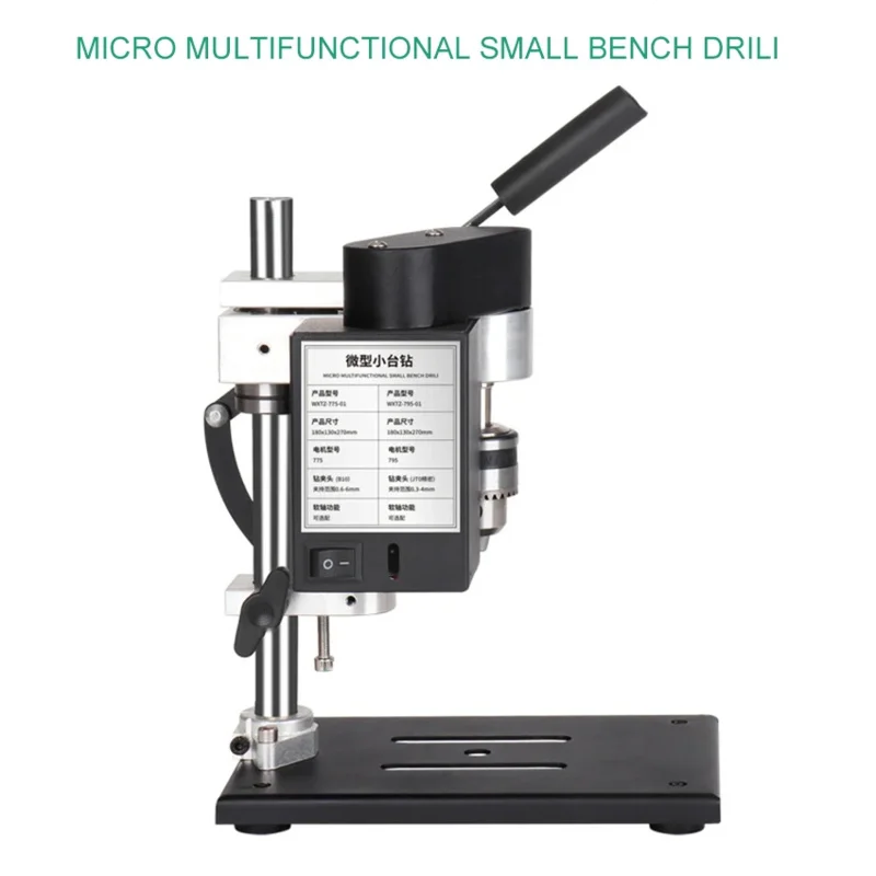 Mini Drill Press Small DC Speed Regulating Electric Drill Drilling Machine Desktop Bench Drill Precision Electric Drill Stand