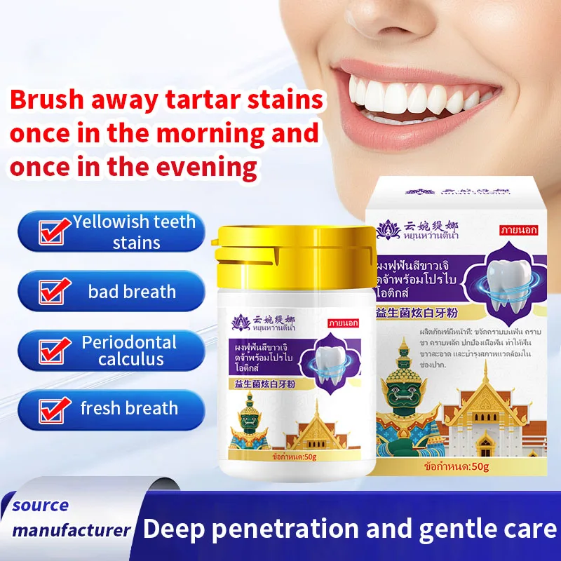 Thai Probiotic Whitening Tooth Powder Brightens Teeth, Removes Stains, Cleans Oral Cavity, Removes Yellow Teeth Stains, Bad Breath, and Odors