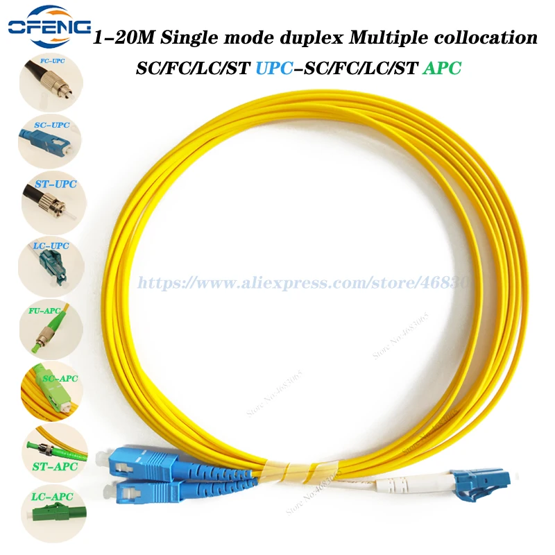 

1M SC UPC LC UPC APC Duplex DX SM FC ST SC Optic Patch Cord Cable 3.0mm PVC Fiber Patch Cable Jumper customized