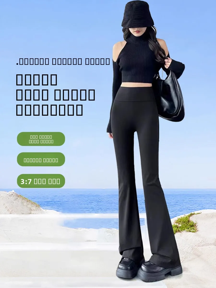 2025 Pantaloni da yoga delle nuove donne a vita alta Campana Bot Sottile Primavera Estate Bla Pantaloni casual ket Design Boting Pantaloni