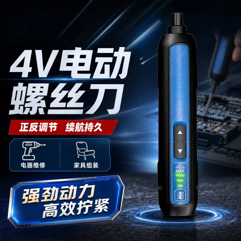 Cordless Electric Screwdriver Rechargeable Precision Screw Driver for Household & Computer Electronic Repair