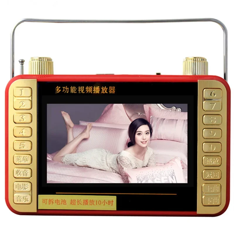 HD Screen Mp4 Video Audio Player TF Card U Disk USB Play Back MP3 Musical Film Machine FM Radio Speaker Portable Charging Audio