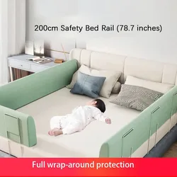 200cm Bedside Guardrail Bed Fence Newborn Fall Protection Fence Baby Bed Side Baby Anti-fall Soft Package Bed Enclosure Blocker