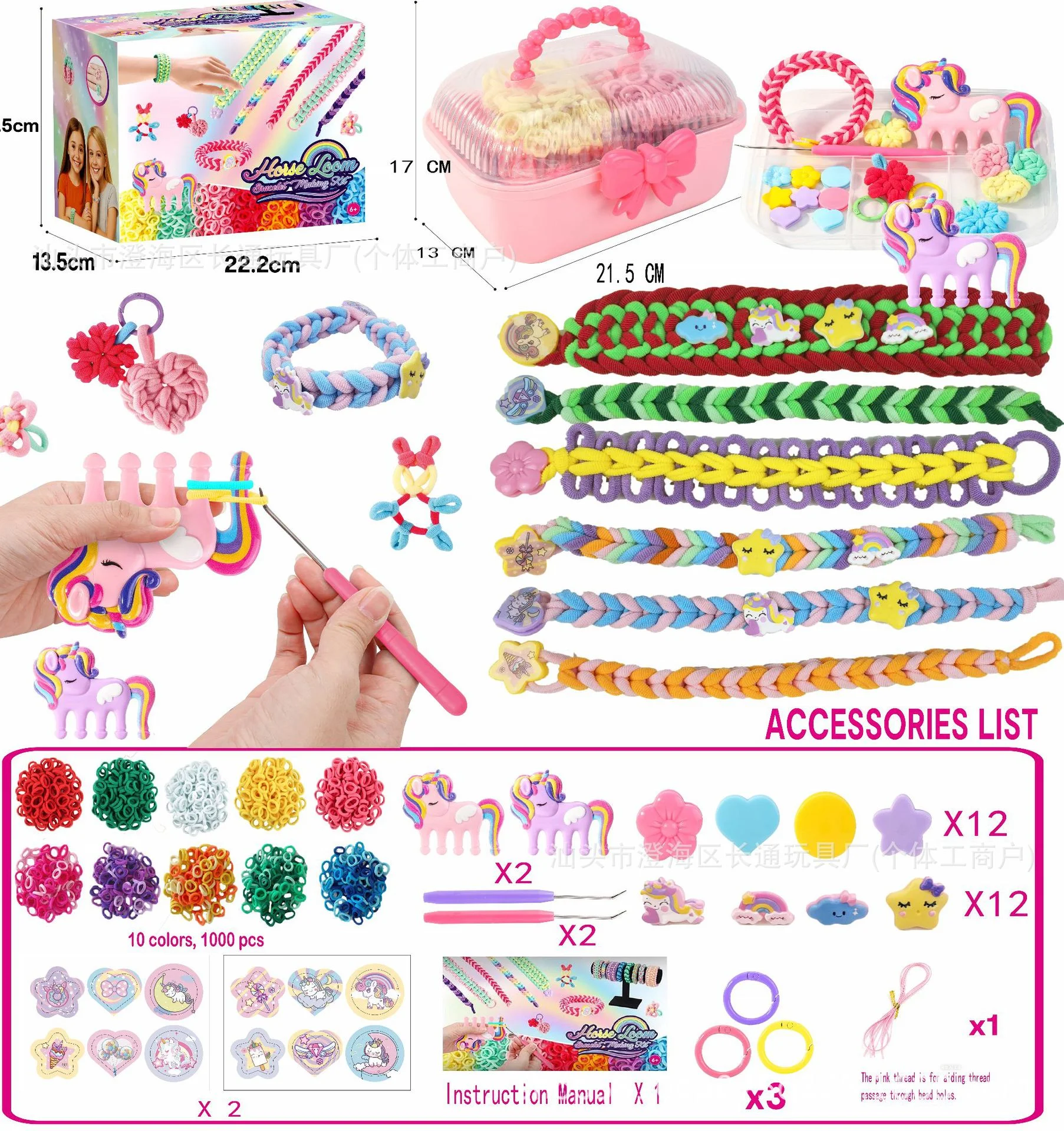Patented Kids DIY Jewelry Making Kit Unicorn Braiding Cord Beaded Wristband Handcraft Friendship Bracelet Gift For Girls Party