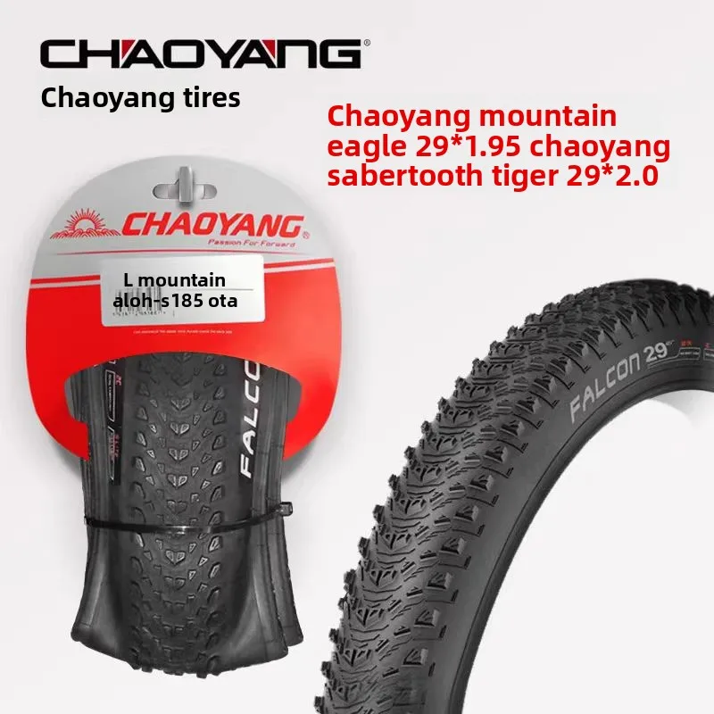 

Складная шина для горного велосипеда ChaoyangH5185 Mountain Eagle 29x1.95, ультралегкая и нескользящая, 29x2.0, устойчивая к проколам.