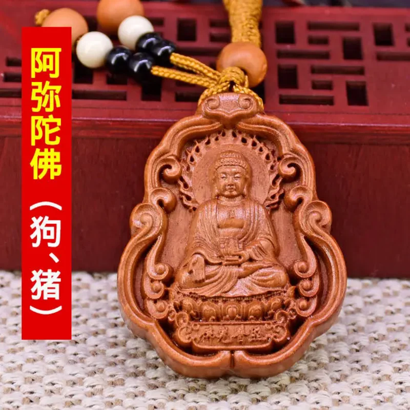 ANGLANG Zodiac Peach Wood Benmingfo Keychain Men's and Women's Blessing Pendants Big Sun Tathagata Void Hide Pu Xian Manjusri Ch