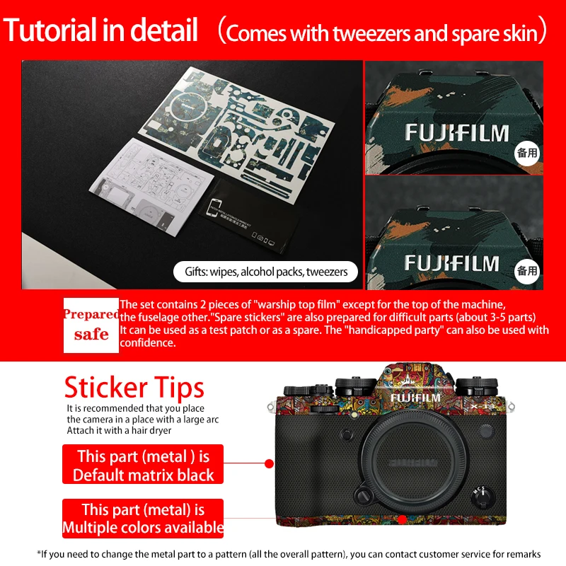 XE4 Skin Fujifilm XE4 Обертка для тела камеры Модная защитная пленка XE4 Защита от царапин Классический дизайн Наклейка Чехол