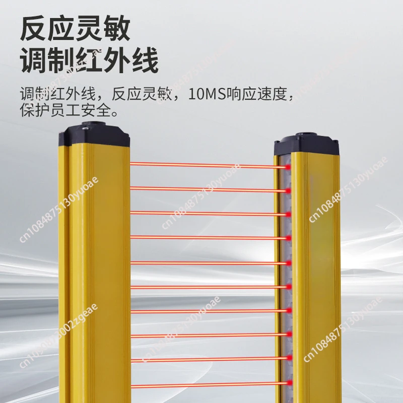 KG10-40 Infrared Safety Grating, Protection Device, Anti-Collision, Diffusing, Light Curtain