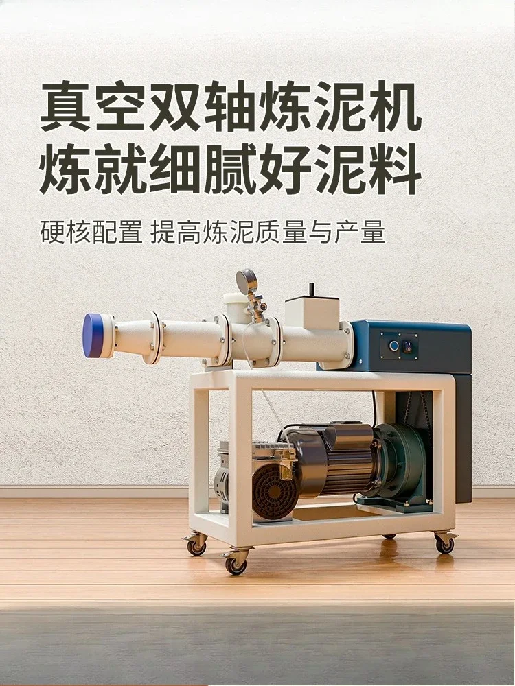 Water Meteor Ceramic Equipment Vacuum Stainless Steel Double Axis Slimming Machine Professional Squeezing Machine