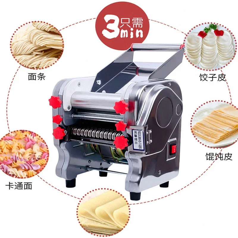 

Автоматическая тестораскаточная машина 220В для приготовления лапши, универсальная, из нержавеющей стали