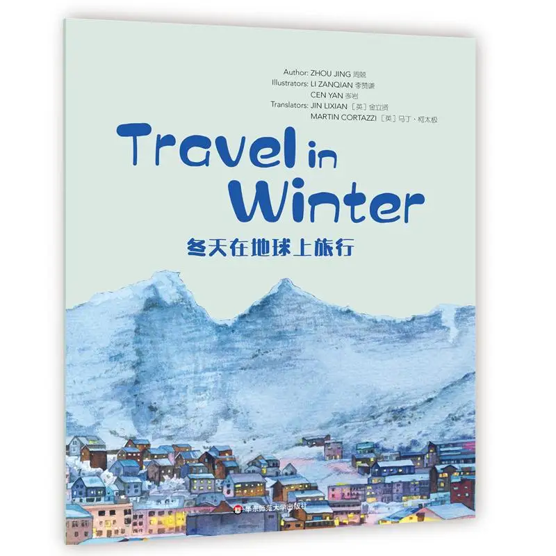 

Wonderful Minds Level 6 Travel In Winter Traveling On Earth In Winter Zhou Jing East China Normal University 9787576016963 Book