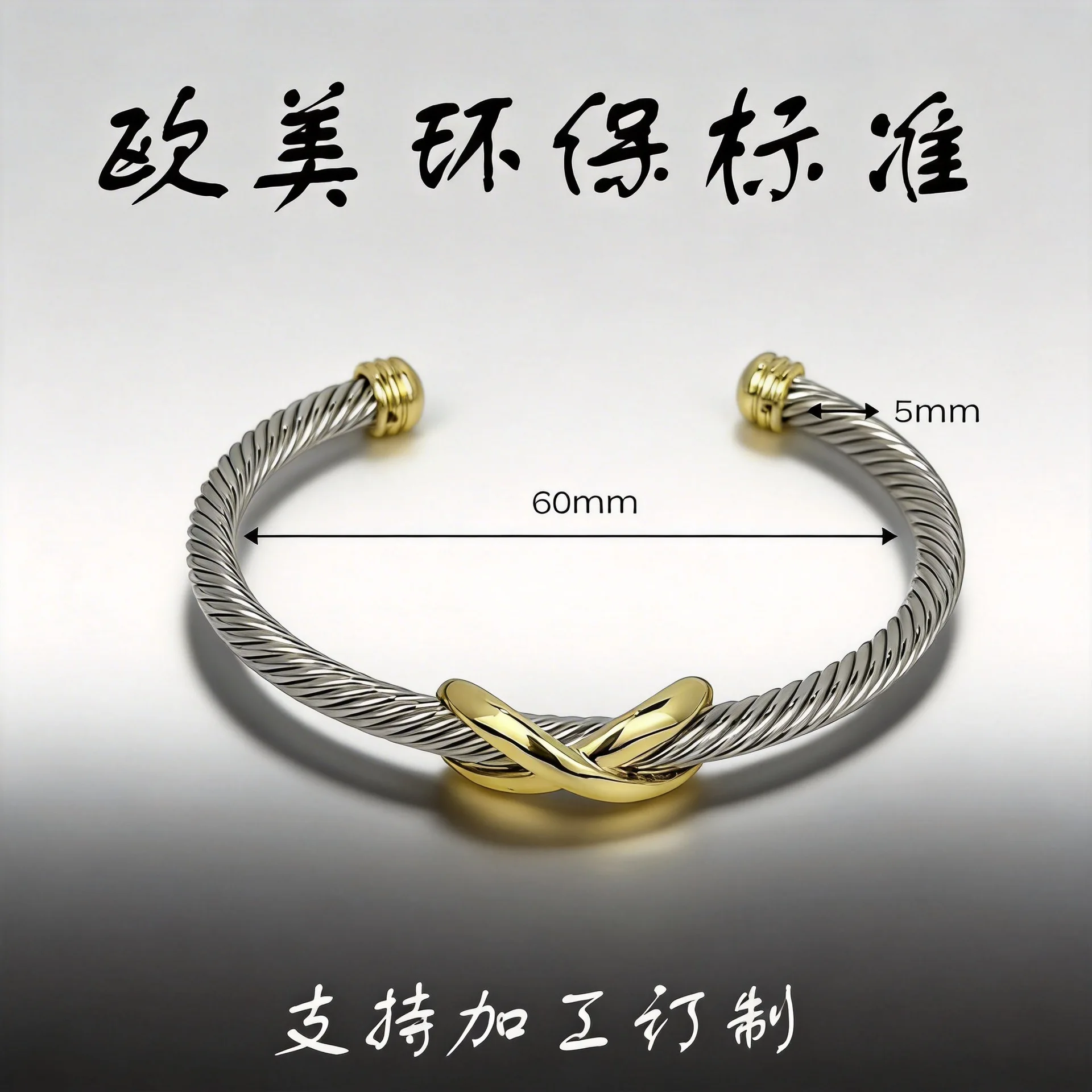 2026 New Two Tone Twist Cable Open Cuff Bracelet Fashion Stainless Steel Braided Wristband Luxury Women Daily Wear Jewelry Gift