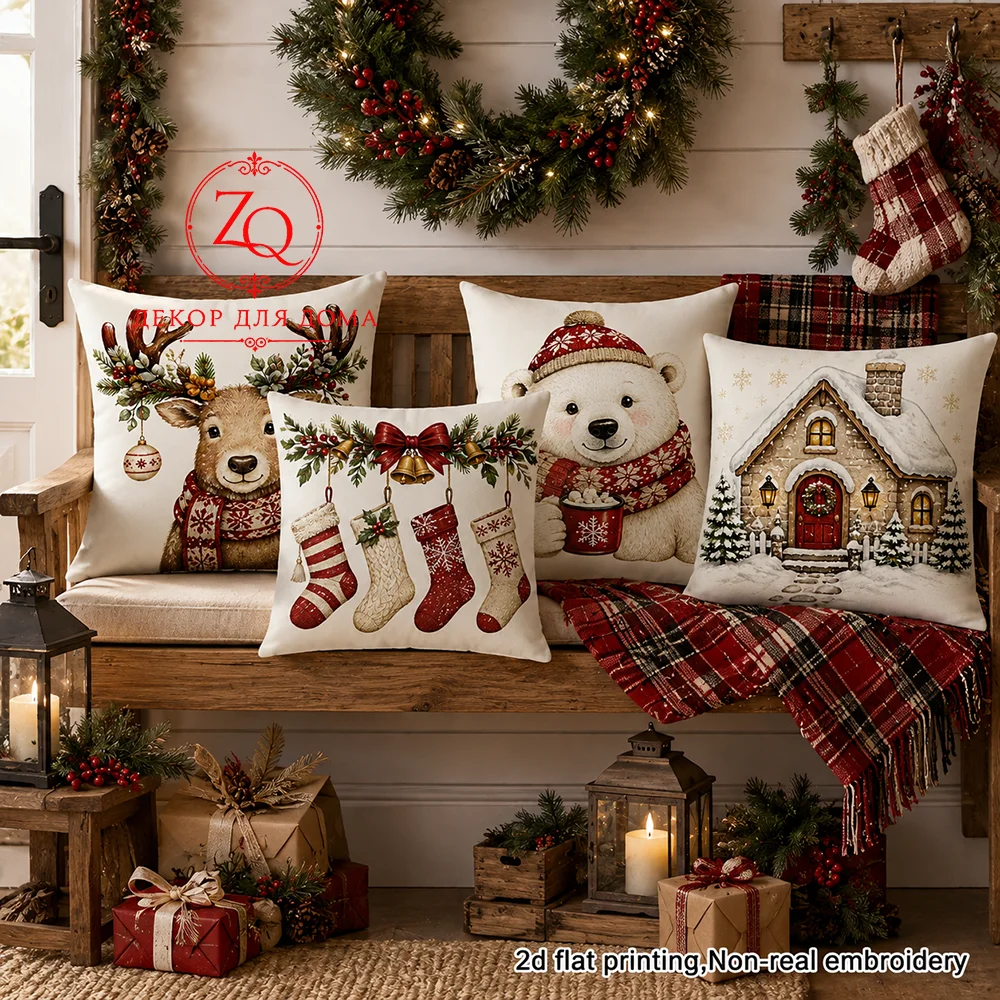 Christmas Pillow Covers  Farmhouse Porch Holiday DecorWinter Rustic  Reindeer Bear House Stocking Design Cushion Covers
