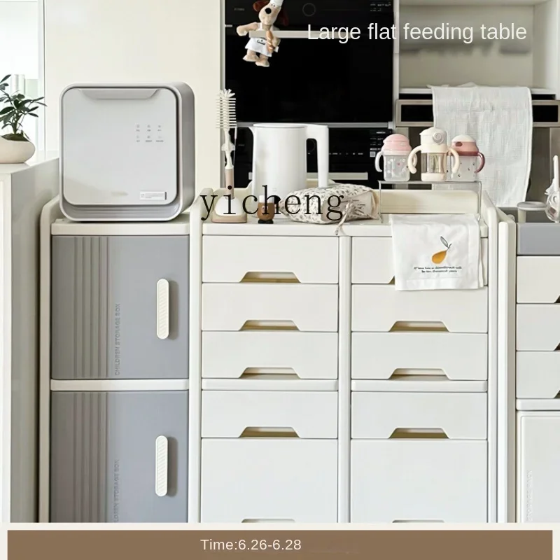 

XL Children's Toy Storage Rack Floor-Standing Household Baby Products Feeding Table Storage Cabinet
