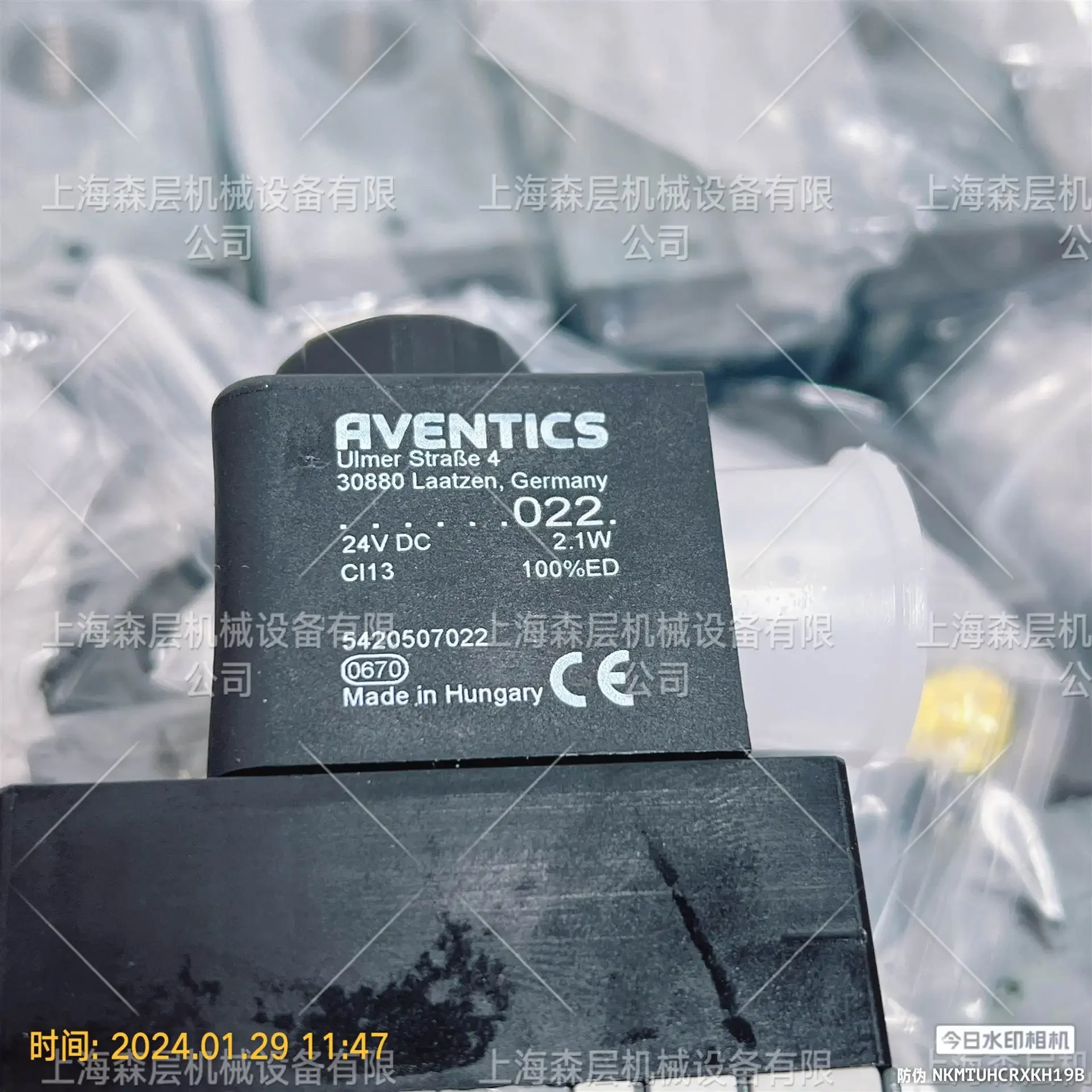 2026 Original Imported RVENTICS Anwochi 57760700670 Shanghai Senlayer Spot