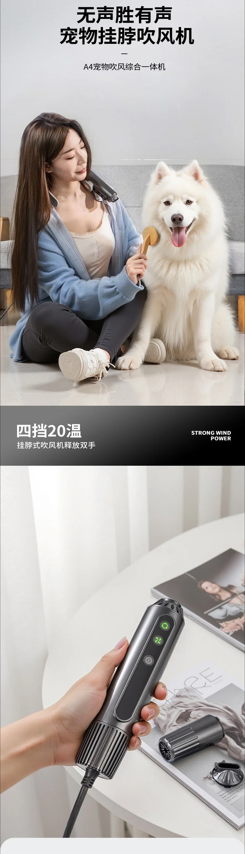 Groomer with brushing hair dryer pet store silent cat and dog hair dryer