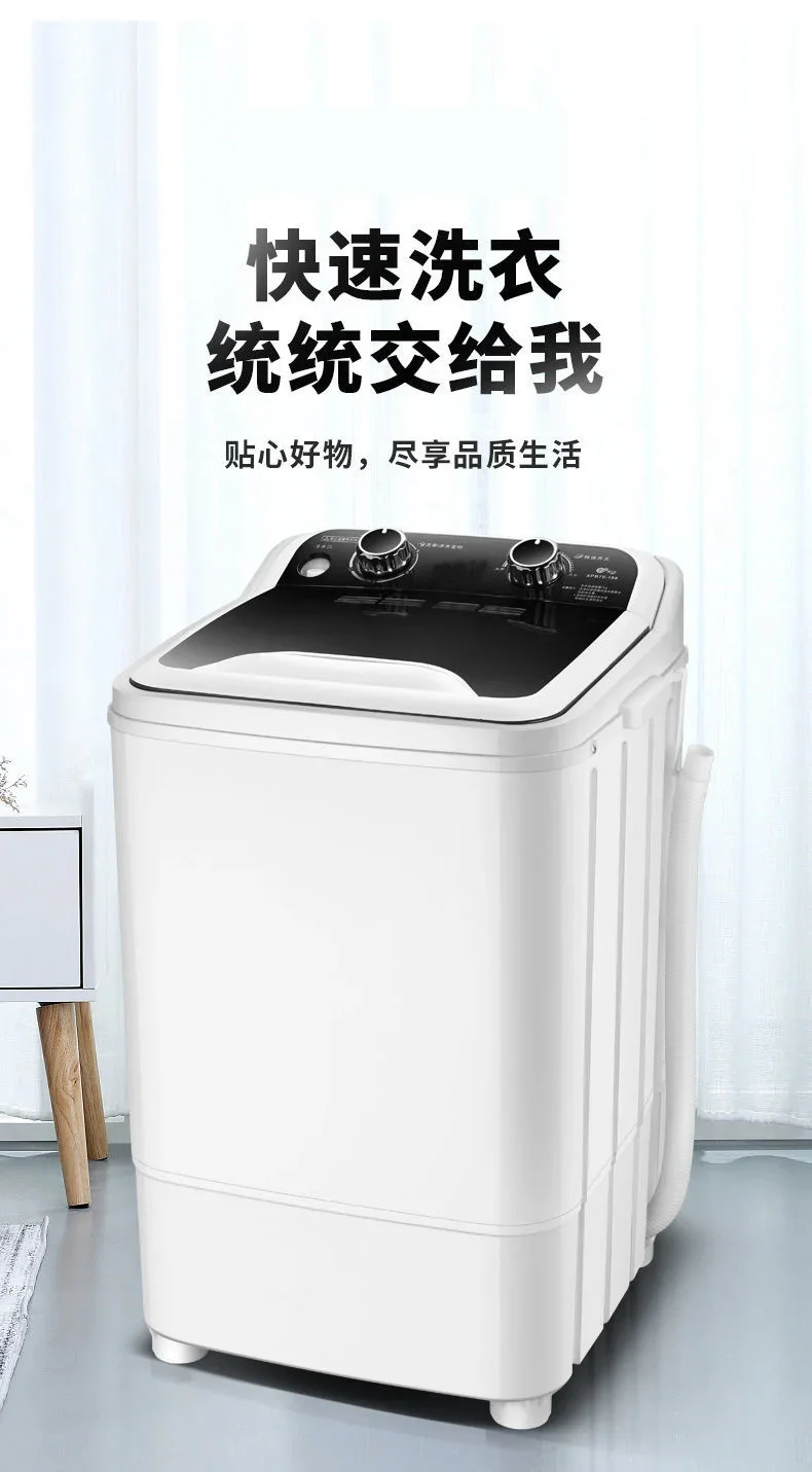 Washing machine large capacity single drum single barrel household semi-automatic small dormitory mini washing machine new model