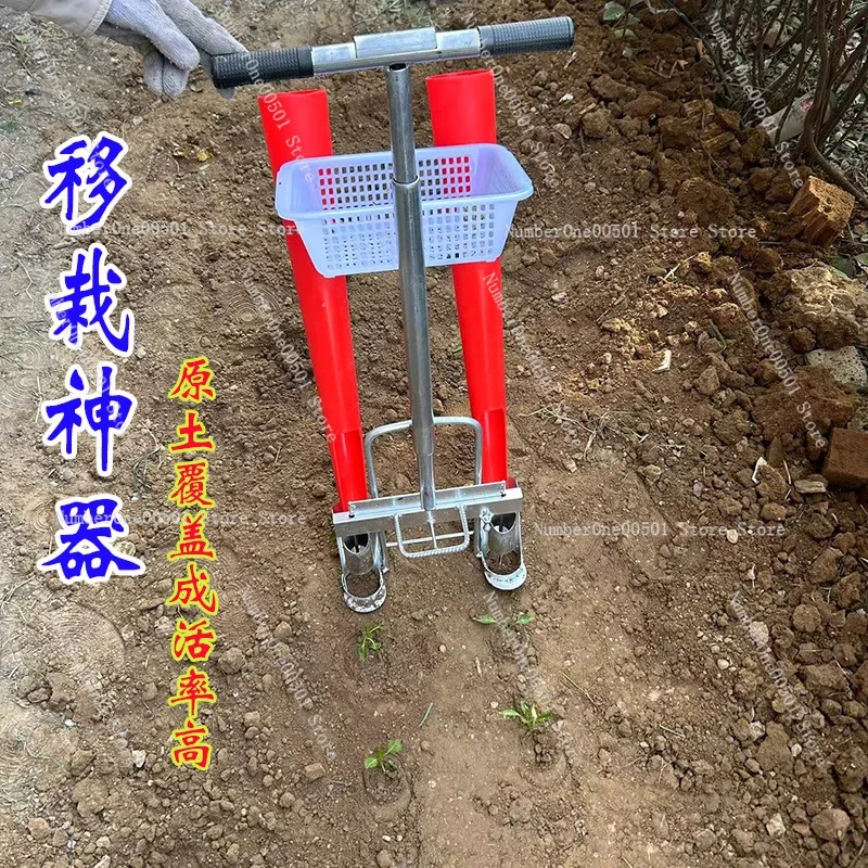 

Double row pepper seedling planter, seedling transplanter, vegetable planting tools, tomato tomato eggplant planting artifact